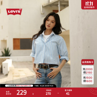Levi's 女士条纹衬衫 浅蓝色 M