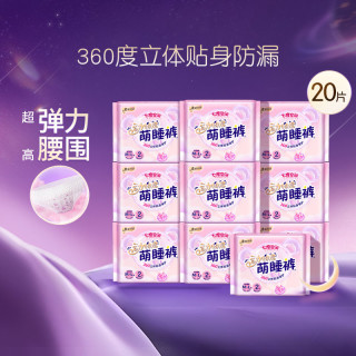 88VIP：七度空间 夜用安睡裤 20片