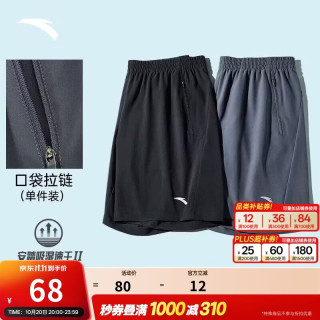 安踏 速干运动短裤男夏季吸湿透气健身训练跑步户外休闲梭织五分裤