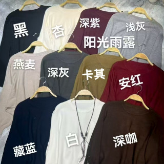 2025新款韩系设计圆领针织开衫打底衫女宽松慵懒知性欧货