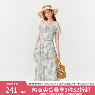 范思蓝恩 法式方领荷叶边晕染碎花连衣裙女2026夏新款约会长裙2424