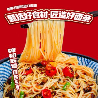 金沙河 重庆风味麻辣拌面 挂面