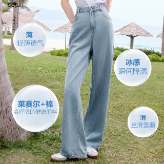 百图 女装夏季新款牛仔裤高腰凉感莱赛尔阔腿裤裤子女2504T78 浅牛仔蓝