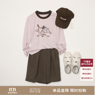 西町村屋 美式复古修身T恤女装秋季新款手工钉钻长袖上衣