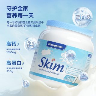 美可卓 蓝胖子奶粉 1kg*3罐（全脂/脱脂可选）