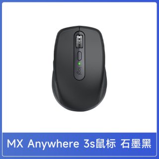 罗技 MX Anywhere 3S 2.4G蓝牙 双模无线鼠标