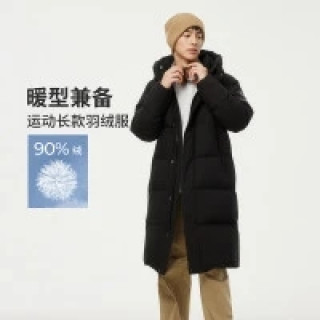 坦博尔 男士加厚连帽羽绒服长款 TAF550735D