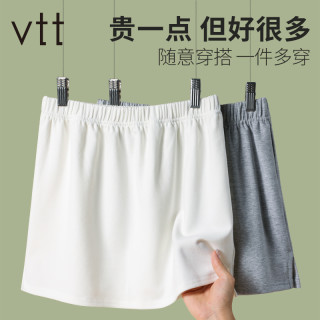 VTT 屁帘女搭配卫衣打底神器下摆春秋季内搭半身裙叠穿遮胯小白裙