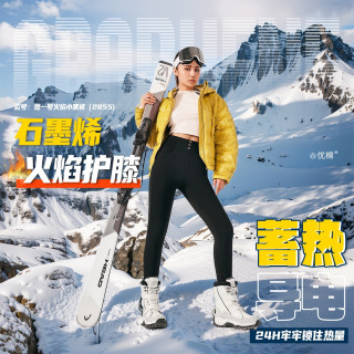 机能三防！磁能悬浮蓄热！高腰弹力小黑裤女款裤子2855款