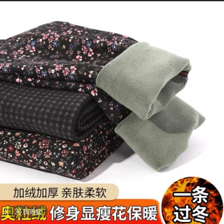 高腰深裆女款保暖裤高腰打底修身长裤小花裤