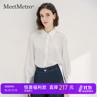 MeetMetro 玛依尔暗纹提花长袖衬衫女2025春季白色极简风衬衣 白色 S