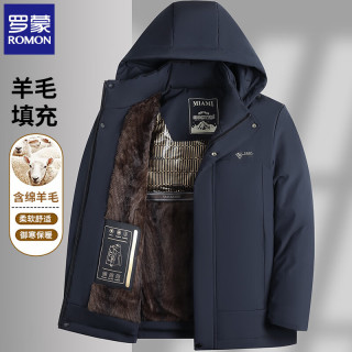 罗蒙 棉衣外套男2026冬季加绒加厚保暖棉袄爸爸冬装棉服