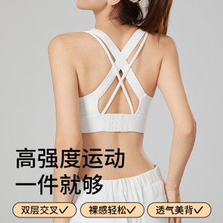 蕉氧芭 高强度防震交叉运动内衣女美背瑜伽跑步健身文胸