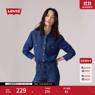 Levi's 女士美式复古简约通勤经典翻领宽松蓝色牛仔衬衫 深蓝色 M