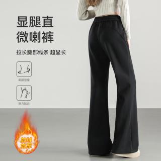 雪中飞 加绒微喇裤女2026新品日常百搭舒适华棉休闲裤子