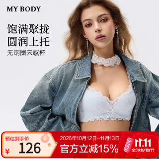 MY BODY mybody商场同款内衣女小云朵文胸无钢圈小胸聚拢性感胸罩少女天空蓝75B