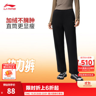 李宁 热力裤直筒卫裤女子秋冬季健身印花百搭裤子保暖潮流运动裤 黑色-7 L