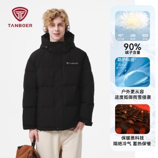 坦博尔 爆款2026新款冬季男士羽绒服短款连帽冬装运动耐脏保暖外套