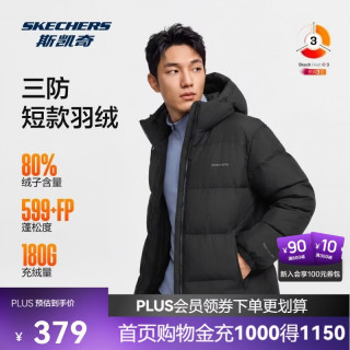 斯凯奇 男女同款舒适新款保暖面包休闲运动羽绒服外套P426U038