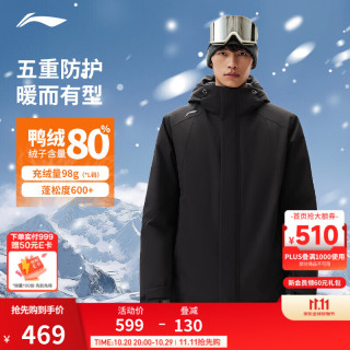 李宁 暖舱羽绒服丨男子冬季26新款鸭绒保暖短羽绒服休闲外套运动上衣 黑-1 L