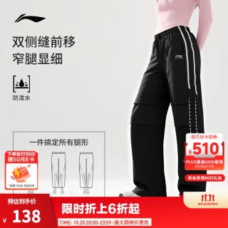 李宁 直筒伞兵裤运动裤女子秋季潮流LOGO都市通勤清新休闲长卫裤 黑色C34-1 L