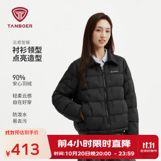 坦博尔 2026年新款小个子轻薄羽绒服女款秋冬衬衫领短款外套 黑色 S 160/84A