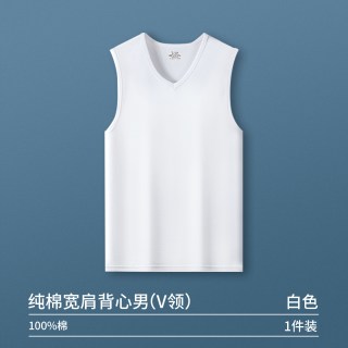 雅鹿 yaloo/雅鹿男士背心纯棉V字领坎肩无袖宽肩打底鸡心领内搭汗衫夏