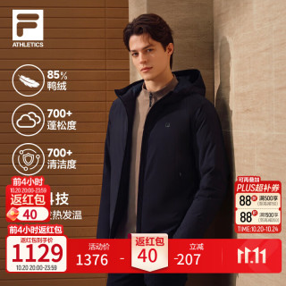 斐乐 轻薄羽绒服|防泼水外套2026冬季新款商务通勤保暖男装上衣 ［前4个小时返红包］