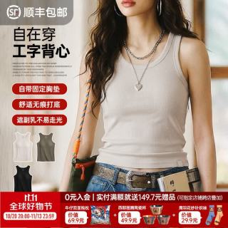马登 女装美高带胸垫一体工字背心运动健身打底内搭吊带外穿无袖上衣女 杏色+橄榄绿 S （80-95斤）