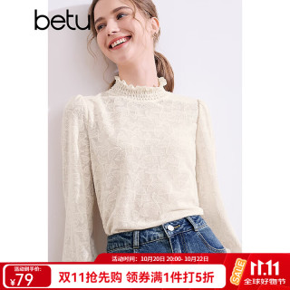 百图 女装秋季新款T恤立领蝴蝶提花针织长袖T恤女2409T44 浅杏色