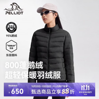 伯希和 户外轻薄羽绒服800蓬鹅绒男女外套秋冬季防寒防风保暖登山服 曜石黑 M