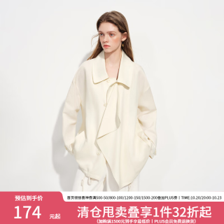 范思蓝恩 通勤休闲宽松抽绳翻领外套女春季2026新款长袖上衣1196