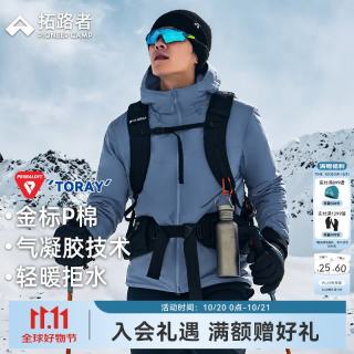 拓路者 雪貂金标P棉棉服男士冬季连帽轻薄棉衣户外拒水轻暖夹克外套
