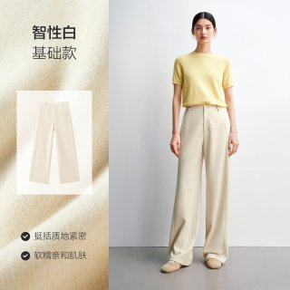 移动端：太平鸟 高腰直筒阔腿雪尼尔休闲裤