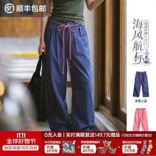 马登 美式复古凉感伞兵裤薄款休闲工装裤女秋速干直筒防晒透气阔腿裤 普鲁士蓝  工装裤速干运动长裤】 M