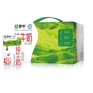 蒙牛 7月产蒙牛纯牛奶250ml*24盒优质早餐奶新日期生牛乳常温全脂