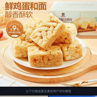 良品铺子 葡萄干沙琪玛 500g