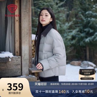 移动端：坦博尔 轻薄羽绒服