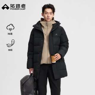 拓路者 冬季羽绒服男中长款连帽加厚黑色面包服羽绒外套
