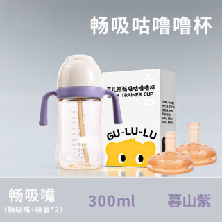 京喜 学饮杯婴儿宝宝9个月以上吸管杯喝水奶瓶防呛杯05645 赠畅吸咕噜噜杯 300ml