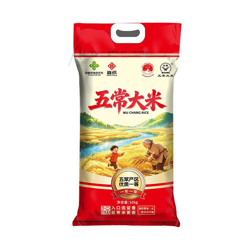 秋谷乐 五常大米