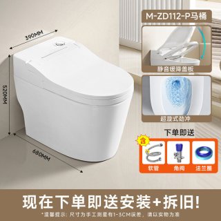 四季沐歌 家用马桶节水陶瓷小户型卫生间防臭坐便器抽水座便器卫浴