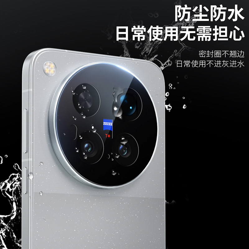 蓝猩先生vivox500promax镜头膜AR增透vivox500pro手机保护贴钢化
