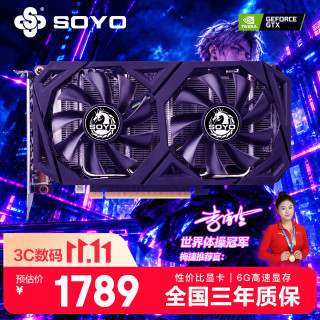 梅捷 RTX2060 焱龙B 6GD6台式电脑独立显卡游戏设计剪辑直播AI智能学习办公台式机升级全新电脑显卡