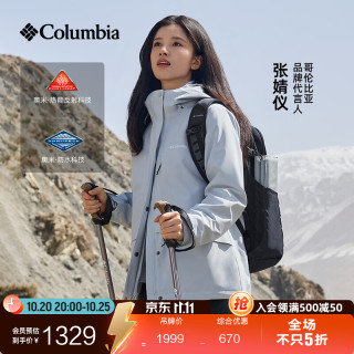 哥伦比亚 户外女子抓绒内胆三合一防水冲锋衣 女款 XR2855 卷云灰 L