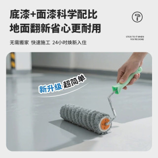 友铭 十合一室外地坪漆户外水泥地面改造耐磨防水水性环氧地板漆自流平10平米套餐