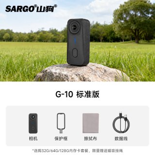 山狗 G10+ 拇指运动相机