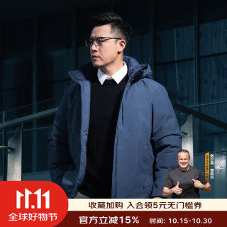 龙牙 三代龙牙隐炽G100夹克鹅绒羽绒服冬连帽高端保暖防风防寒 深渊蓝 XL 175/96A