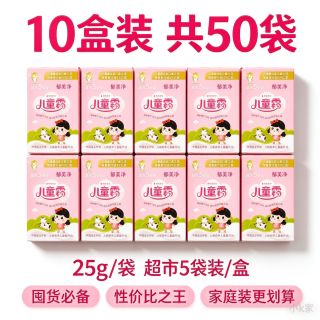 百亿补贴：郁美净 儿童霜超市5袋装25g水润保湿鲜奶精华润肤霜宝宝霜