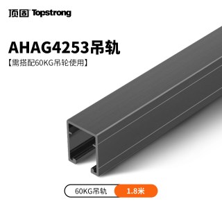 顶固 吊轮移门推拉门吊滑轮厨房门轨道木门吊轨上120kg滑轨配件